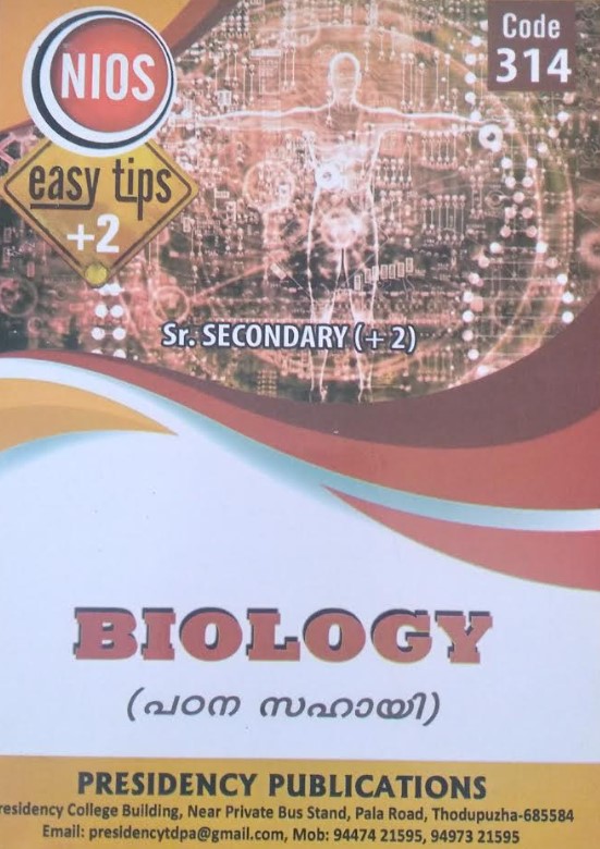 NIOS Easy Tips +2 Biology ( Padanasahayi ) Code 331